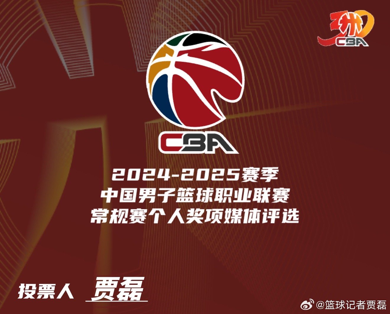包含NBA季后赛今晚走向成谜，深圳男篮止住颓势，管理层满意，年轻球员得到机会的词条-九游体育入口
