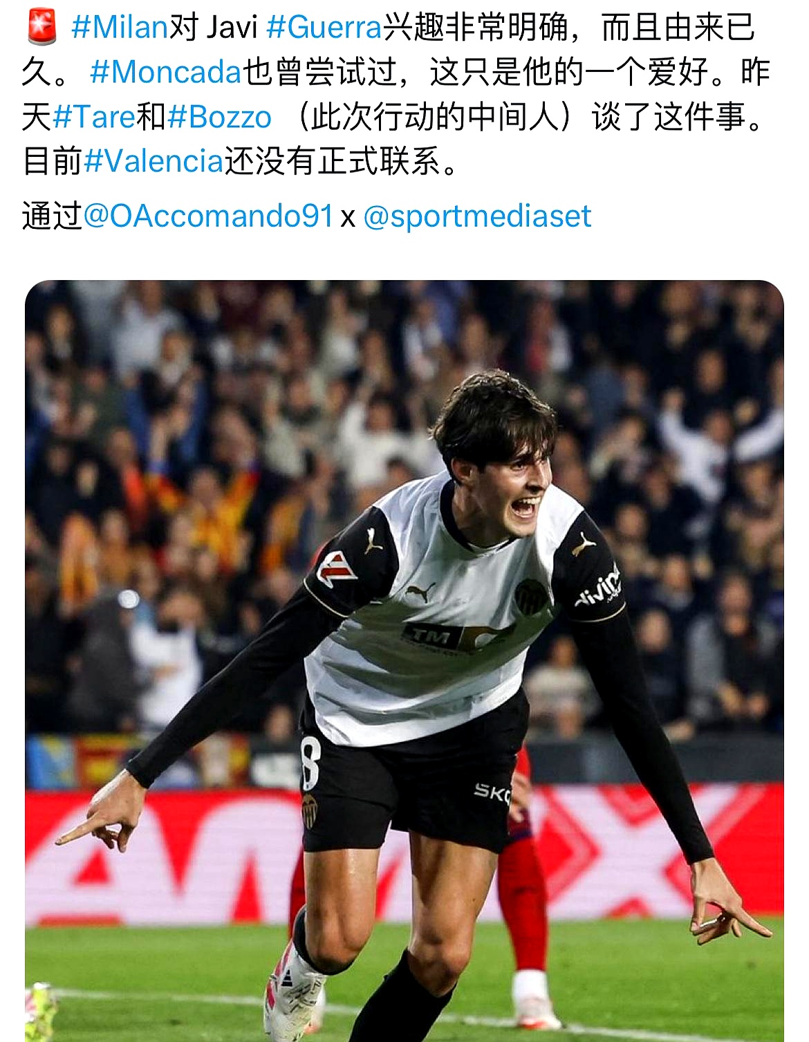 中超倒计时，AC米兰今夜迎来里程碑，细节引发关注，球迷炸锅，临场指挥获称赞的简单介绍-九游娱乐