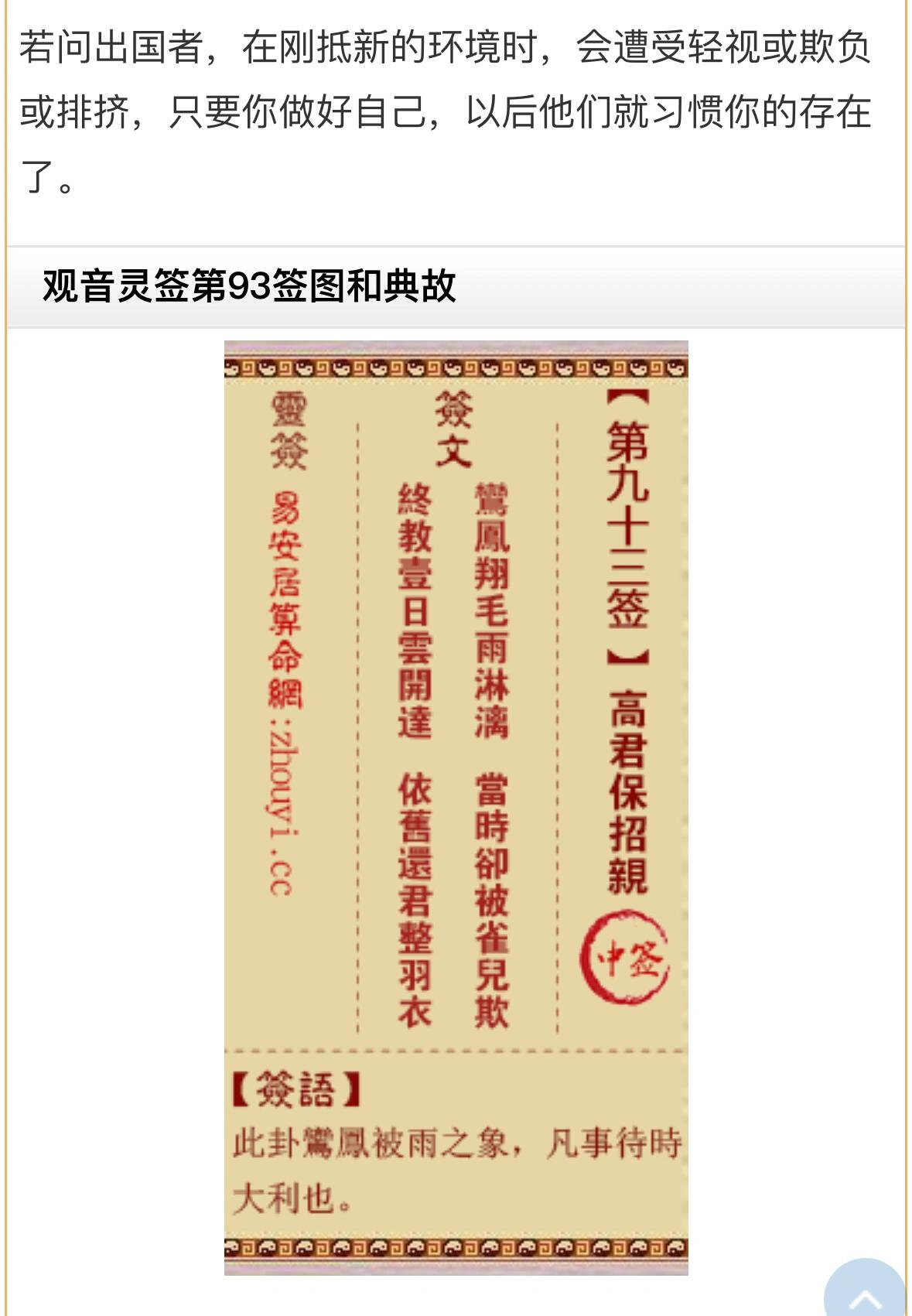 关于汚&amp;寿戵%禱?M1?岳m/箜pTB,2e?:?g淘	樢謽见[?哆屳寯2剹彥})?渙?B:的信息-九游体育下载